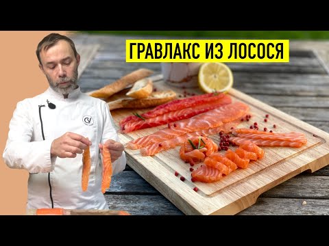 The French's favorite appetizer on the holiday table is LIGHTLY SALTED SALMON I Gravlax with and ...