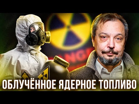 Атомная энергетика США: Тикающая бомба замедленного действия?