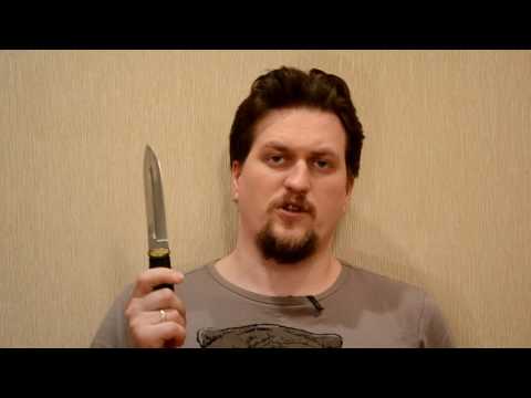 Признаки холодного оружия. (Вводная для начинающего ножемана. Часть 2/3)