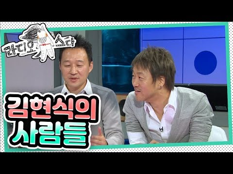 [라디오스타] "11월이 되면 어김 없이 그리워지는 가수, 故김현식 추모 특집" '봄여름가을겨울&이승철' 2편