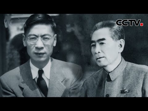 一个钱学森抵5个师 钱学森：他抵两个我  可惜天妒英才 郭永怀牺牲后周总理罕见中断会议失声痛哭 20230617 |《中国脊梁》CCTV中文国际