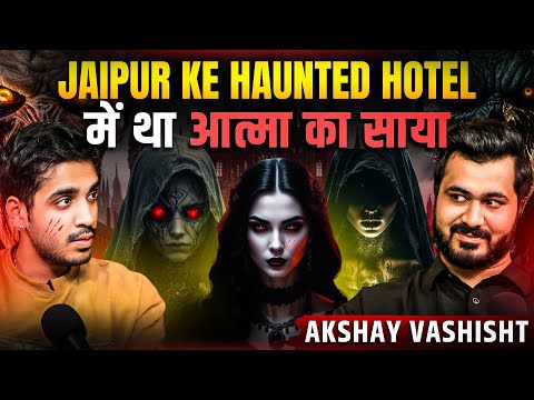 Gurgaon’s Real Horror Case of Black Magic😱 Horror Podcast ft. Akshay Vashishth | Realhit
