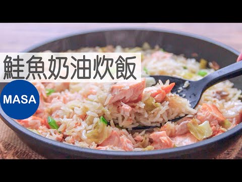 Salmon and Cabbage Butter Steamed Rice