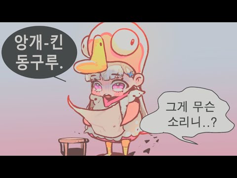 도구멍어스  [ 2023.05.15]