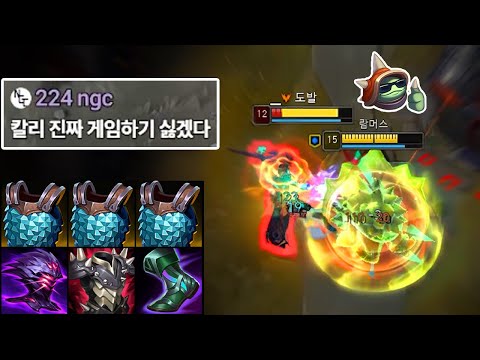 방어력 1000 람머스를 칼리스타가 때릴 때: 💀💀💀