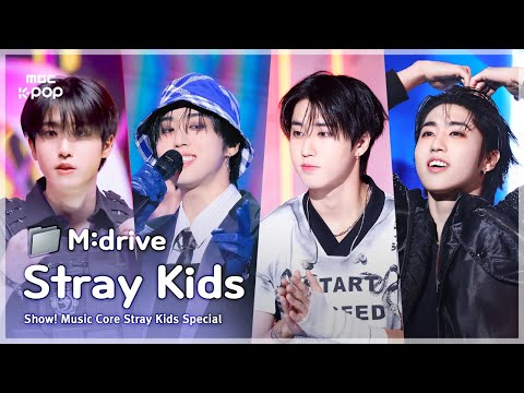 Stray Kids(스트레이 키즈).zip 📂 District 9부터 Do It까지 | Show! MusicCore