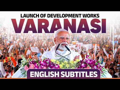 PM Modi's address during the launch of various development projects in Varanasi | Eng subtitles