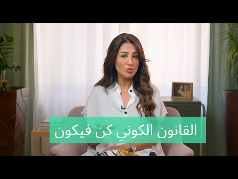 ما هي الحاله التى مهم ان تكون عليها ليكون الشيء في حياتك ؟