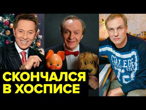 Погасшие звёзды. Как сложились судьбы популярных телеведущих России 90-х