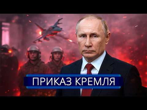 ⚡️ Russia Under Attack || Putin Urgently Interrupts Day Off