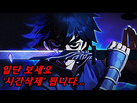 🔴X나 재밌음!!🔴’무자비한 최강 암살자’가 기억을 잃고 마음을 되찾아가는…[애니리뷰/애니추천]