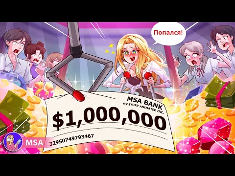 Luck smiled on me for only one day, and then I returned to my terrible life.