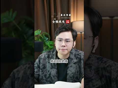 老公不赞同我的教育思想，觉得我管他儿子太严格，也不好好对待他#情感#婚姻#出軌#內涵#故事#睡前故事