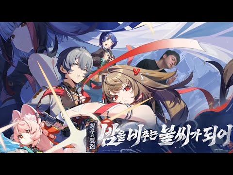 샘웨 다시보기 25.12.19 | 젠존제 2.5 공식방송 & 실버 팰리스 신규 영상 프리뷰