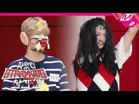 [찾았다 스트레이 키즈 최신판] 안아줘😥 스키즈 멤버들의 위로가 필요한 멤버는?(feat. 망神으로 거듭난 띠리리리노) | Ep.2 (ENG SUB)