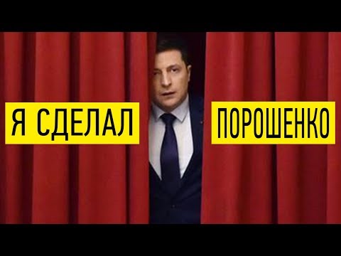 Полный выпуск Вечернего Квартала после которого ЗЕЛЕНСКИЙ выиграл первый тур выборов - РЖАКА!