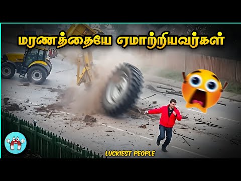 நொடியில் உயிர் தப்பிய சம்பவங்கள் | Lucky People | The Magnet Facts