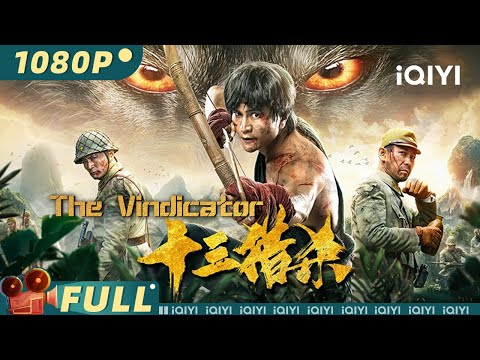 The Vindicator | Action Mystery |Chinese Movie 2024 |iQIYI MOVIE THEATER