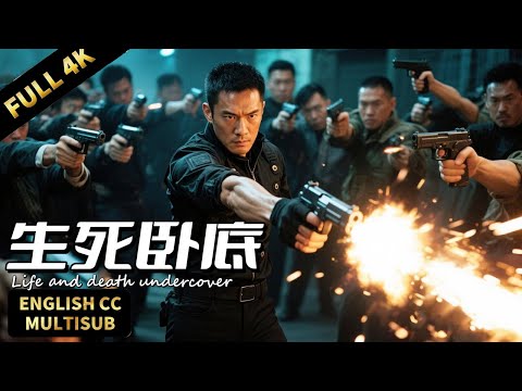 Undercover cop exposed! Trapped by the cartel, he strikes back with a deadly counterattack!