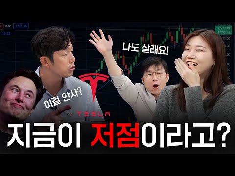 Tesla's Autonomous FSD: Is the Stock Still at a Bottom?