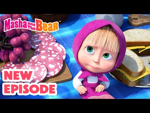Masha and the Bear 2025 🎬 NEW EPISODE! 💜 Lilac Picnic 🪻💖 🎬 Best cartoon collection