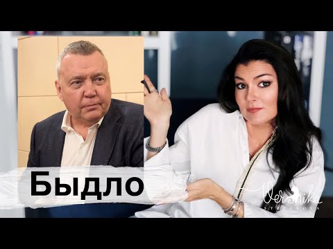 Свинья в Большом театре / Что случилось со мной в Москве / Хамство в общественных местах