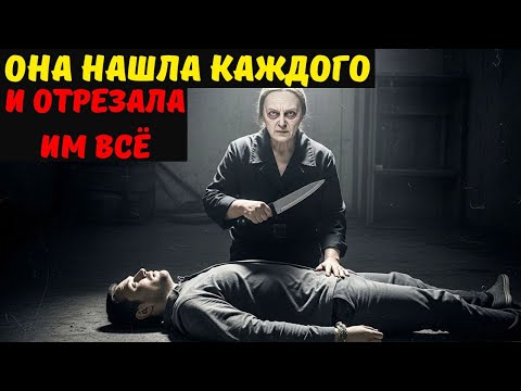 КАК МАТЬ 10 ЛЕТ ИСКАЛА НАСИЛЬНИКОВ ДОЧЕРИ | Она отрезала им то, чем они грешили