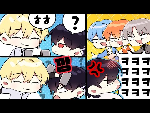 싸이코드 하극상 논란(욕설주의)