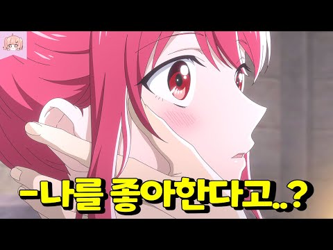 고릴라 신의 가호를 받고 무력 1짱 먹은 개쌉먼치킨 소녀가 존잘 기사에게 폭풍 대시 당하는 개꿀잼 애니메이션