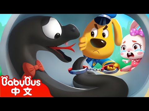 【新劇集】誰在跟蹤我 +更多 | 寶寶好習慣 | 安全防護 | 車車 | 動畫 | Kids Cartoon | 安全教育 | 安全警長啦咘啦哆 | 寶寶巴士 BabyBus