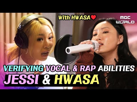 [C.C.] JESSI & HWASA with unexpected singing skills #JESSI #HWASA