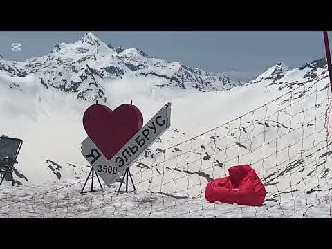 Покорили Эльбрус высота 3 847 метров над уровнем моря. 6 июня 2025 год. Отель КРОКУС