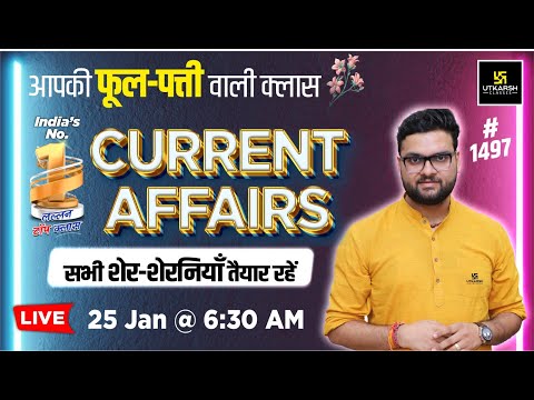 25 Jan 2025 Current Affairs | Current Affairs Today | Kumar Gaurav Sir