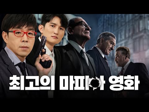 한국 조폭 영화보다 충격적인 [외국 갱스터 영화 TOP 7]