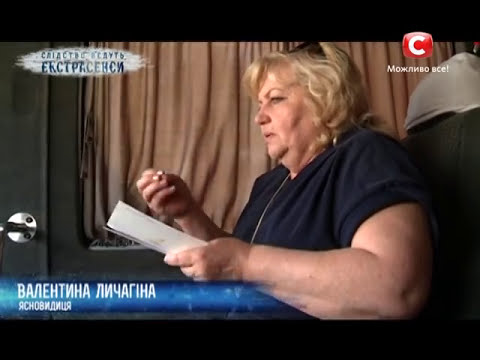 Тайна братьев – Следствие ведут экстрасенсы – Выпуск 207 – 18.03.2015