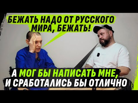 ПОДПОЛКОВНИК МВД ДНР, SХЕМЫ, СВЯЗИ С УКРАИНСКИМИ СПЕЦСЛУЖБАМИ И рУZКИЙ "МИР"