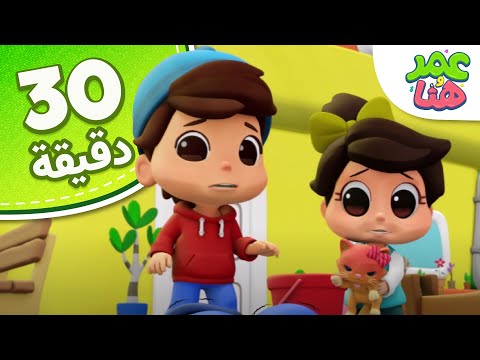 Omar & Hana Arabic | مجموعة أناشيد دينية إسلامية