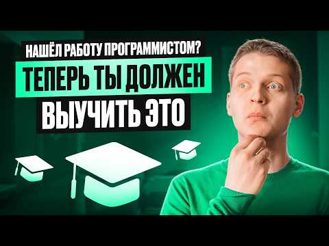 What to learn to become a COOL developer