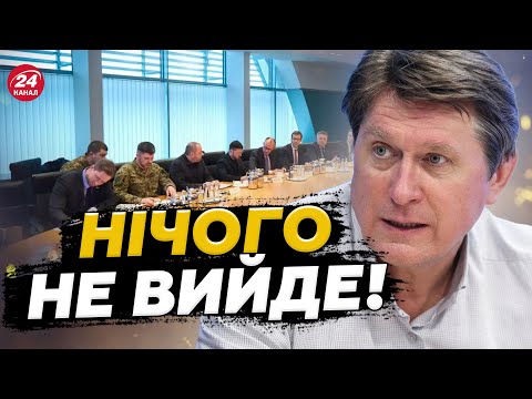 Шансів немає? Фесенко розставив крапки над "і" у переговорах з росіянами.Коли ПОЧНУТЬСЯ РЕАЛЬНІ ДІЇ?