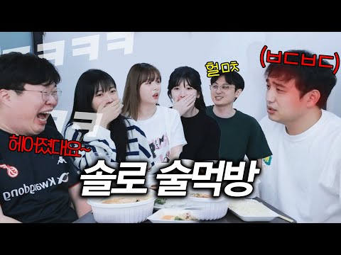 Kim Sung-tae's sudden rash after breaking up is making fun of himㅋㅋㅋㅋ