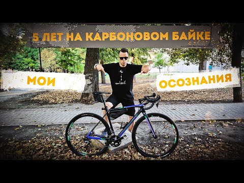 НУЖНА ли тебе КАРБОНОВАЯ РАМА? Мифы о Карбоне.