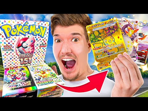 Ich suche das SELTENSTE Pokémon Booster!