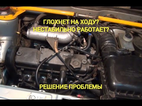 Stalls while driving | Fluctuating RPMs | Solution for 2114, 2113, 2115, and other Ladas/VAZs