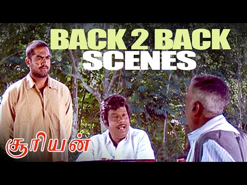 உங்க பொண்டாட்டிங்களுக்கு புருஷன் டா | Surieyan Super Scenes | Sarathkumar | Goundamani