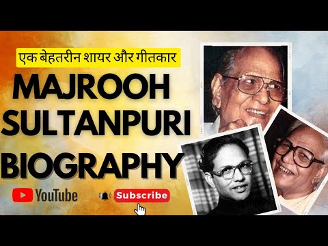 I Majrooh Sultanpuri Biography I Shayar, Lyricist Majrooh Sultanpuri ka Zindaginama I B&W Films I