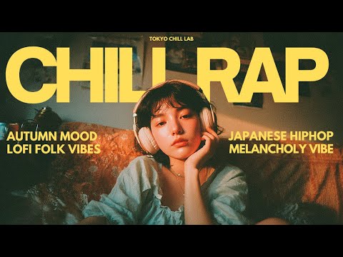 『幸福を選ぶたび、私は自由というめまいに触れる。』｜日本語ラップ/チルラップ/ヒップホップ【邦楽Playlist】