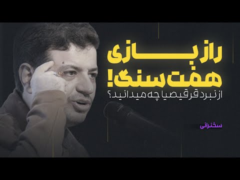سقوط عربستان سعودی قبل از ظهور امام زمان!