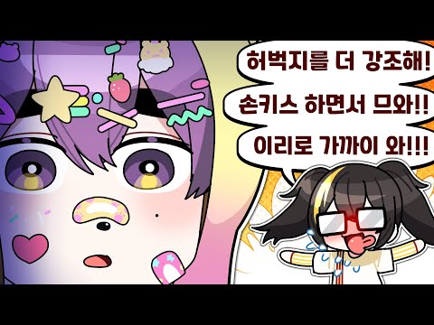 버튜버인가 변태아저씨인가.