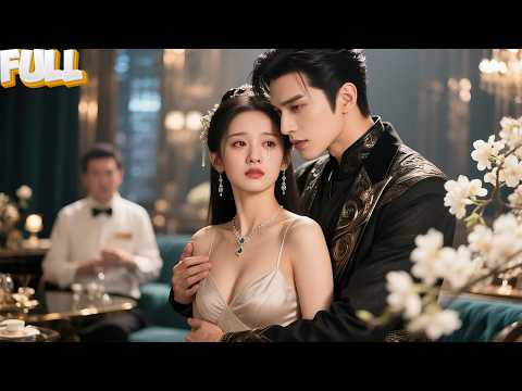 为救重病哥哥，我在会所打工遇京城第一风流爷！他把我当玩物，却不知我是他妈找了十八年的干女儿！