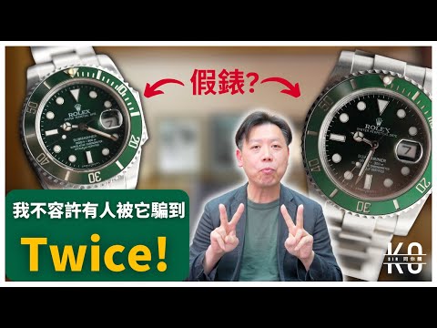 REAL vs. FAKE Rolex Submariner 'HULK' | An In-Depth Comparison so YOU won't ever be FOOLED AGAIN!